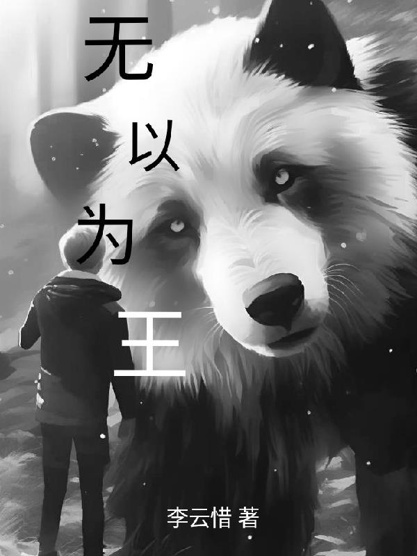 无以为念什么意思