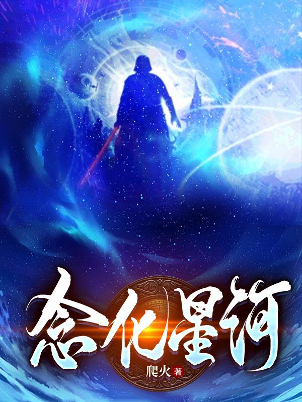 所念皆星河mp3下载