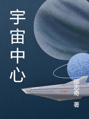 宇宙中心曹县