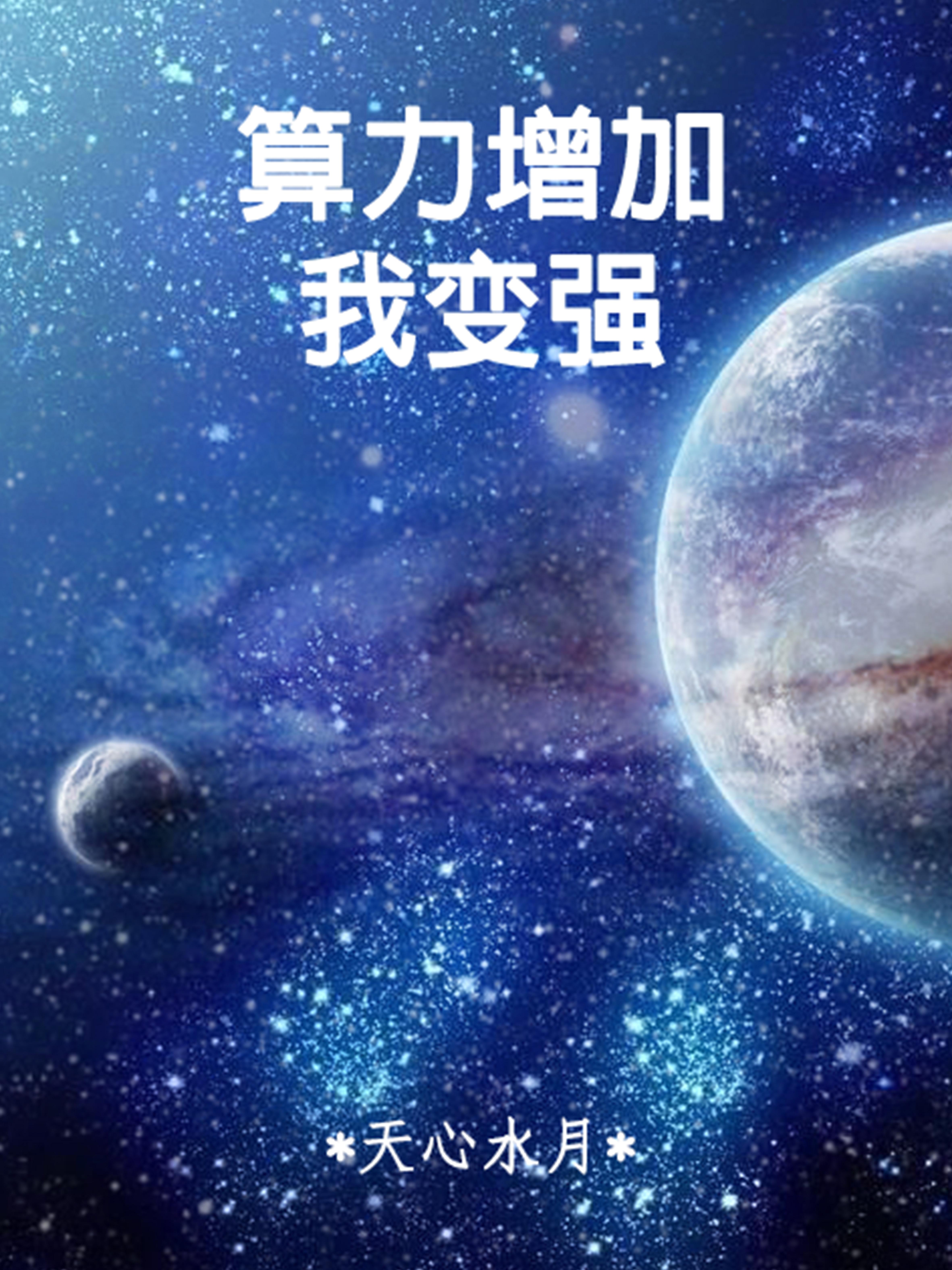 算力太低