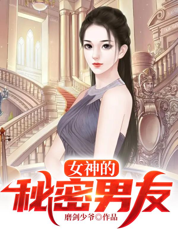 AI启示录:女神的秘密